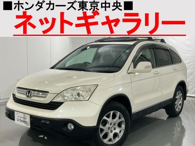 CR-V 2.4 X 4WD 