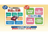 アクア 1.5 X E-Four 4WD 
