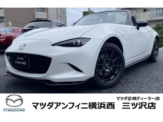 ロードスター 1.5 S 