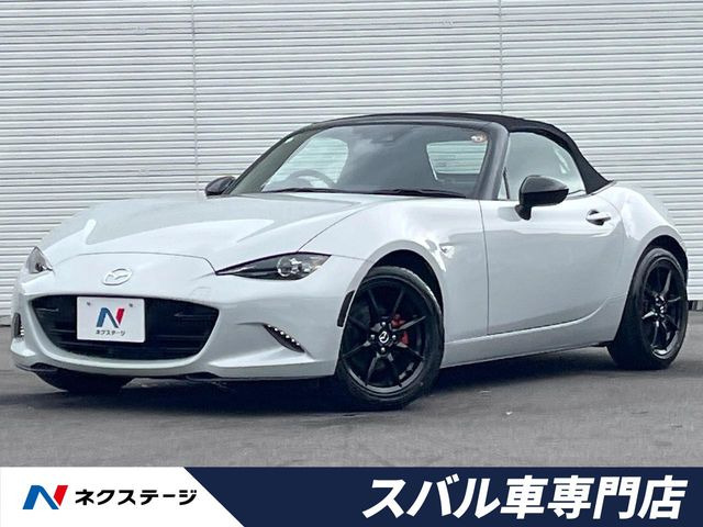 ロードスター 1.5 S スペシャルパッケージ 