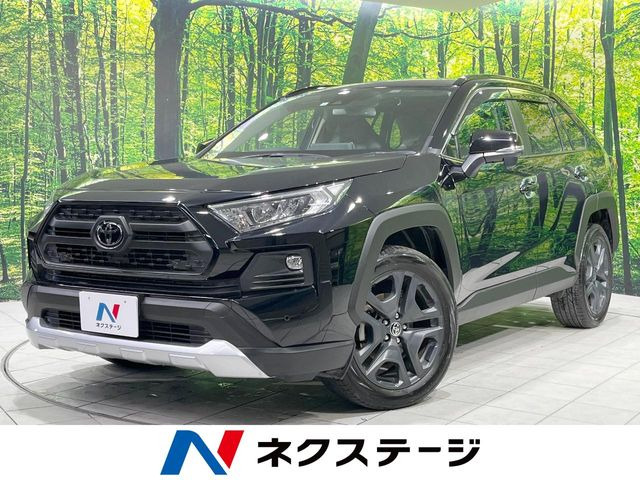 RAV4  アドベンチャー