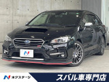 スバル レヴォーグ