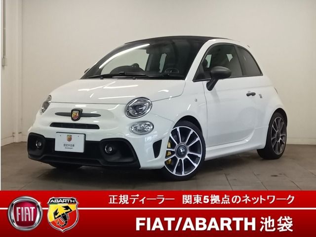 アバルト695C ツーリズモ 
