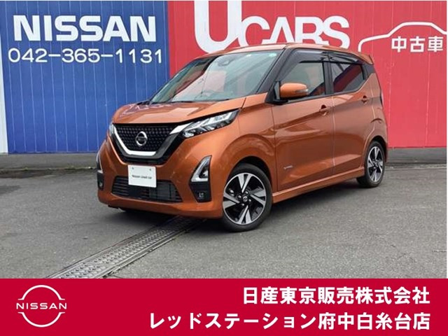 デイズ ハイウェイスター Gターボ プロパイロットエディション 