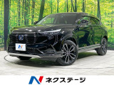 ホンダセンシング レーダークルーズ 禁煙車 電動リアゲート スマートキー