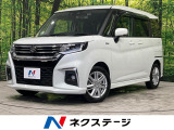 両側電動スライドドア 禁煙車 セーフティサポート アダプティブクルーズ