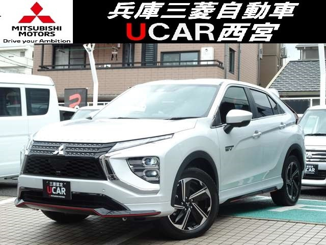 エクリプスクロス PHEV 2.4 P 4WD 