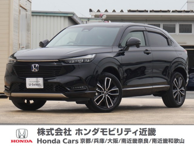 ヴェゼル 1.5 ハイブリッド Z 