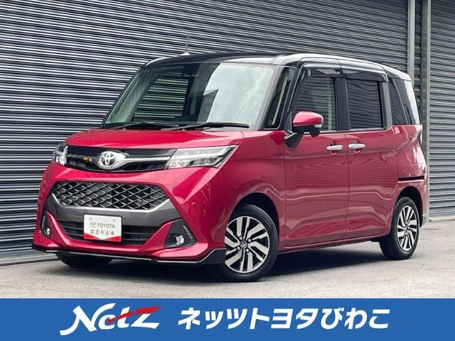タンク 1.0 カスタム G 