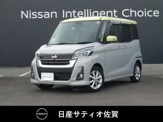 デイズルークス ハイウェイスター Xターボ 