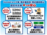 シャトル 1.5 ハイブリッド Z ホンダセンシング 