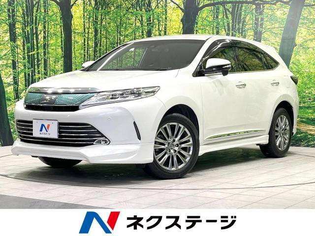 ハリアー 2.0 プレミアム 