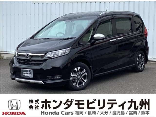 フリード+ 1.5 クロスター 