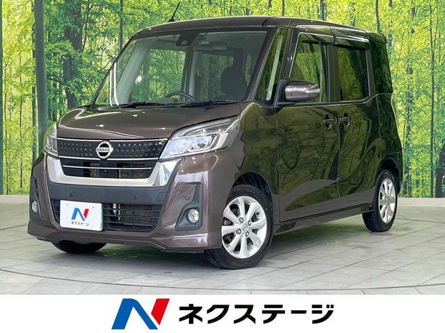 デイズルークス ハイウェイスター Xターボ 