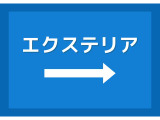 お車のことであればどんな事でも弊社にお任せください。