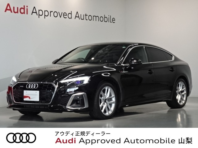 A5スポーツバック 45 TFSI クワトロ Sライン 4WD 