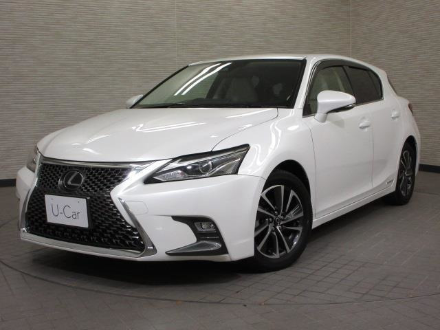 CT 200h バージョン C 