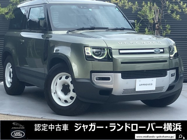 ディフェンダー  90 2.0L P300 4WD
