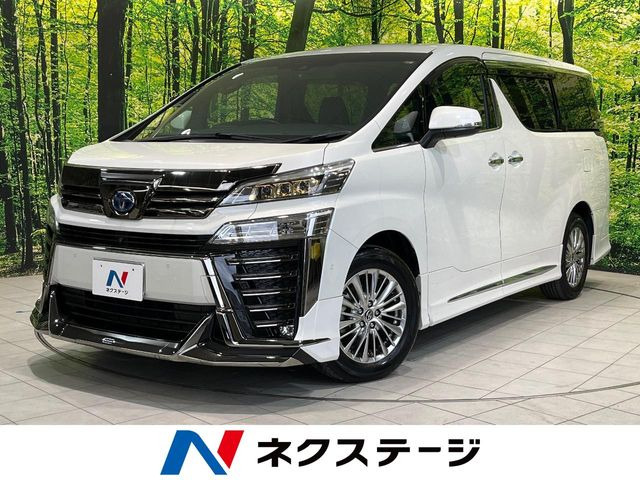 ヴェルファイア  ハイブリッド ゴールデンアイズII