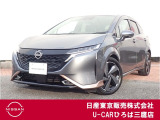 令和4年式のノートオーラGが入庫しました♪