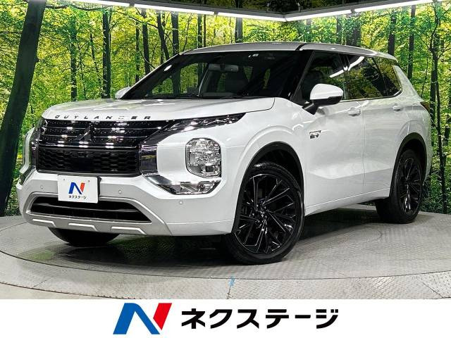 アウトランダー PHEV 2.4 P 4WD 