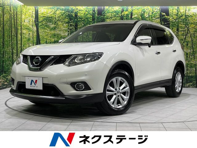 エクストレイル 2.0 20X エマージェンシーブレーキパッケージ 