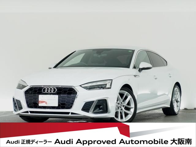A5スポーツバック 35 TDI Sライン 