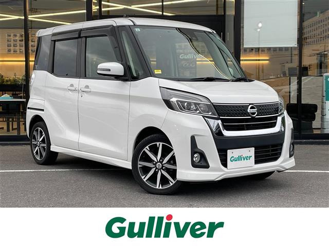 デイズルークス ハイウェイスター X Gパッケージ 修復歴無し