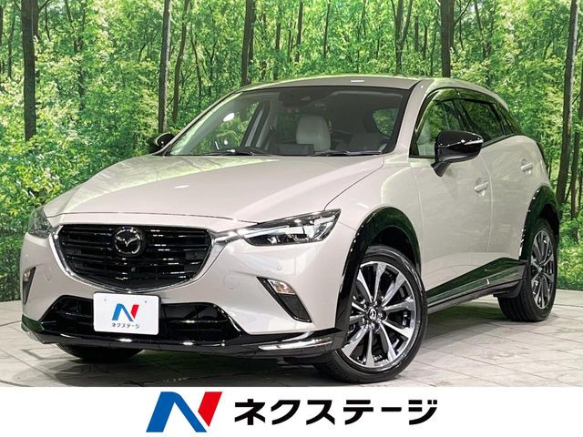 CX-3 1.5 15S アーバンドレッサー 