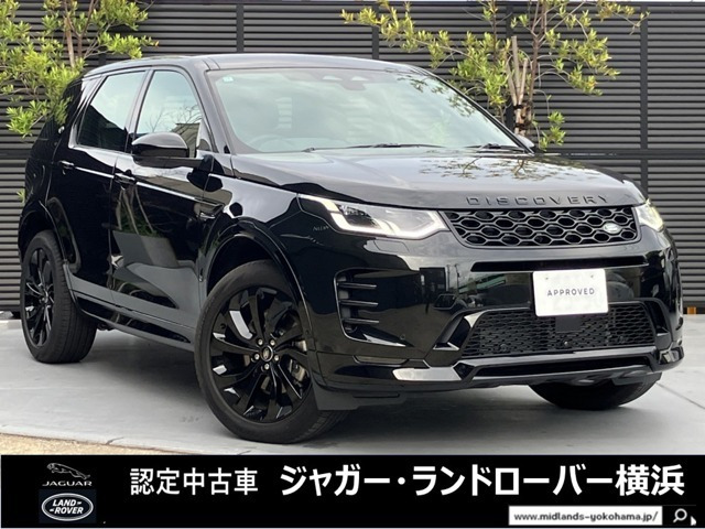 ディスカバリースポーツ ダイナミック HSE 1.5L P300e 4WD 
