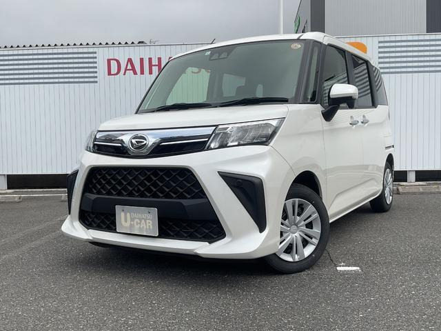 トール 1.0 G 