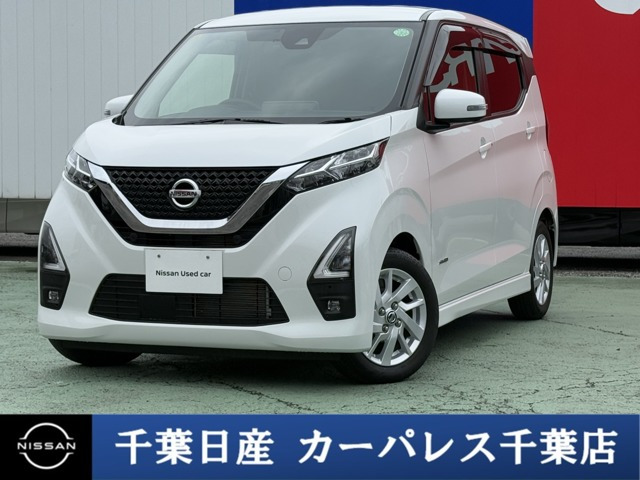 デイズ ハイウェイスターX 
