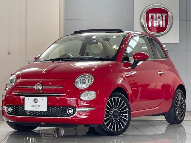 500C ツインエア ラウンジ 