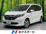 ホンダ フリードハイブリッド
