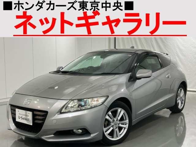 CR-Z 1.5 アルファ 