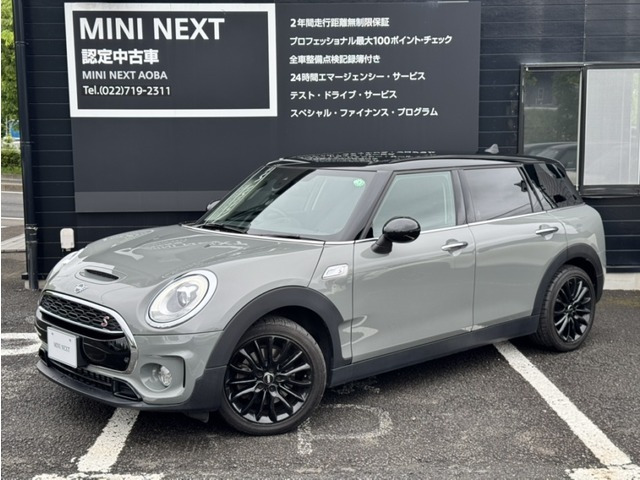ミニクラブマン クーパー SD 