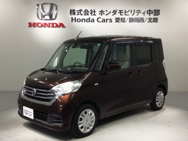 デイズルークス X 