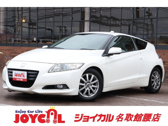CR-Z 1.5 アルファ 保証付