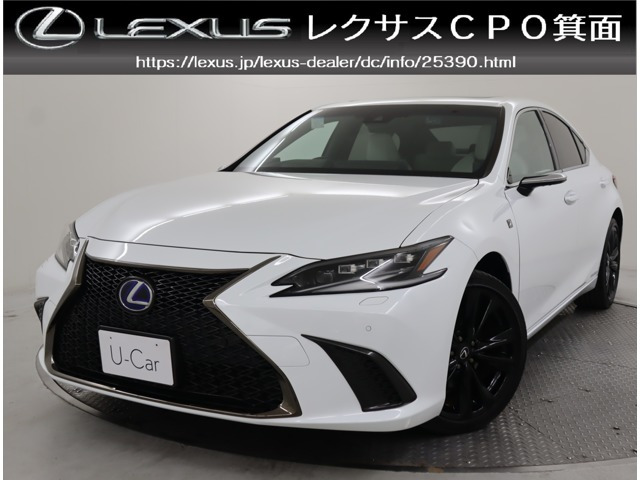 ES 300h Fスポーツ 