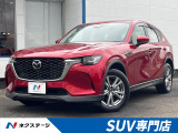 純正10.25型SDナビ 全周囲カメラ レーダークルーズ 禁煙車