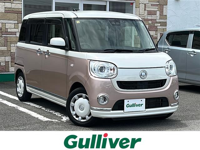 ムーヴキャンバス G メイクアップ SAIII 修復歴無し