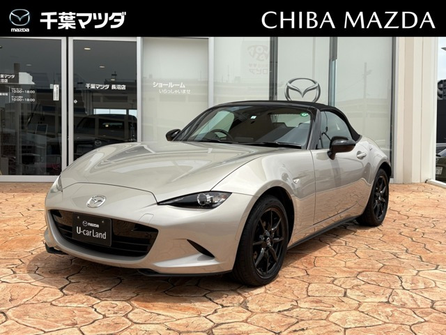 ロードスター 1.5 S スペシャルパッケージ 