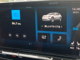 「Apple Car Play」などのスマートフォンアプリ「App Connect」対応の純正ディスプレイオーディオ「Ready To Discover」を装着。USB、Bluetoth通話もOK。