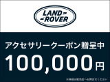 レンジローバーイヴォーク ダイナミック HSE 2.0L P250 4WD 