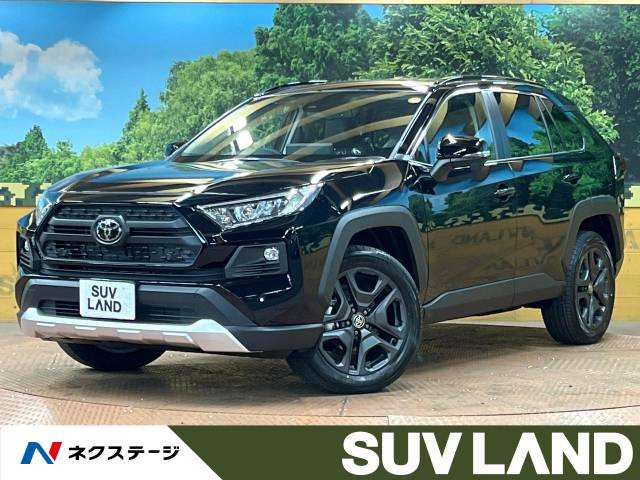 RAV4  アドベンチャー