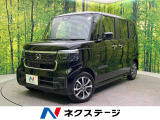 届出済未使用車 ホンダセンシング アダプティブクルーズコントロール