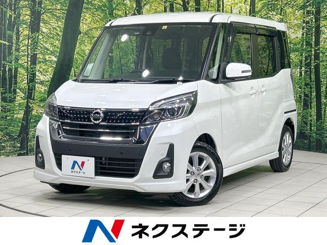 デイズルークス ハイウェイスター Xターボ 