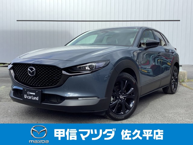 CX-30 2.0 20S レトロスポーツエディション 