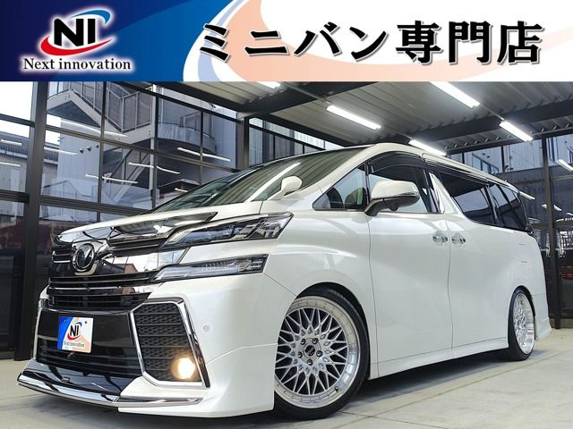 ヴェルファイア 2.5 Z 