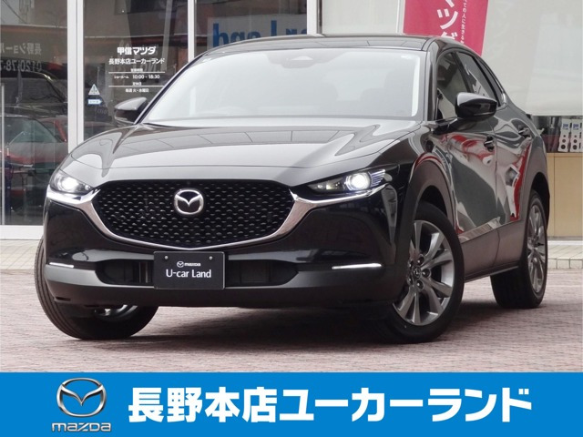 CX-30 2.0 20S ツーリング 4WD 